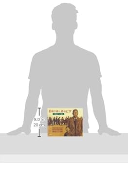 哀愁のアマン　1985年　エリザベス・ハンター著　179 513wYNU04SL._AC_SY200_QL15_.jpg